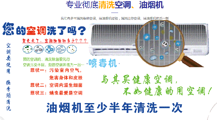 博爱空调维修售后服务中心电话在哪里找